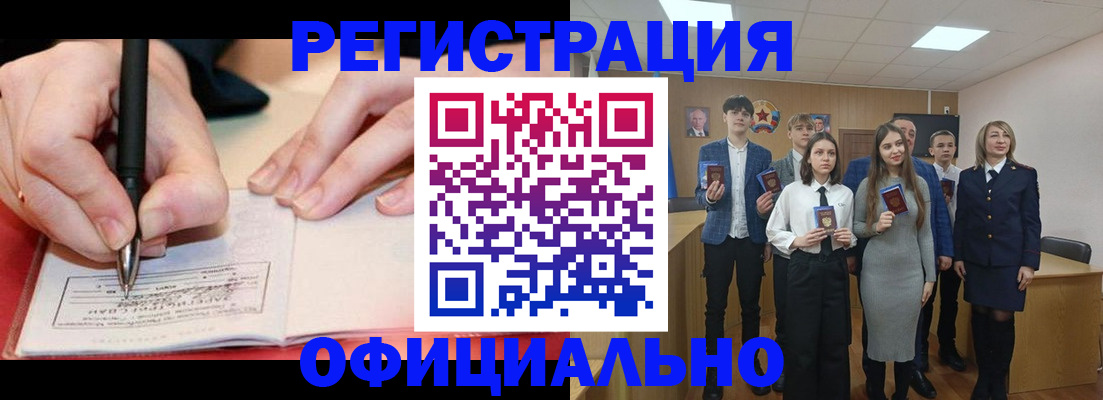 прописка для кредита в Новоульяновске